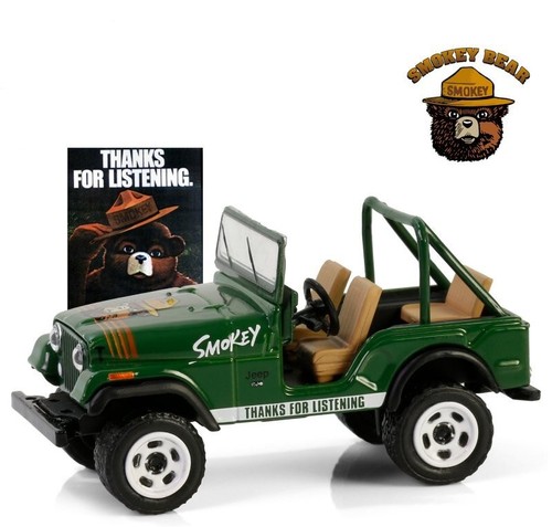 Jeep 1975 verde - jeep,