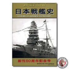 NUOVA storia delle navi da