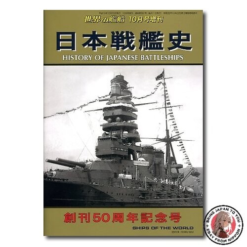 Nuova storia delle navi - delle, da