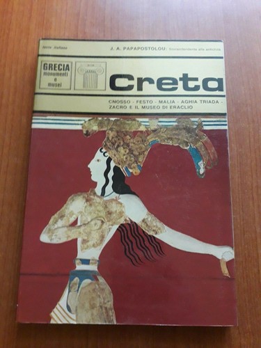 Papaostolou creta serie - papaostolou-creta,