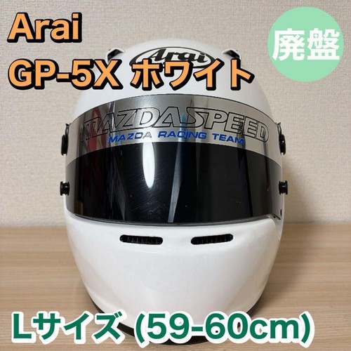 Casco integrale arai 5x - arai, gp-5x