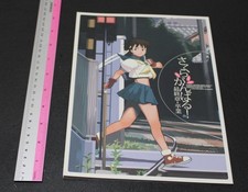 STUDIO ZERO STREET FIGHTER