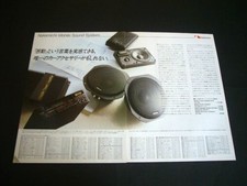 Pubblicità Nakamichi TD-700