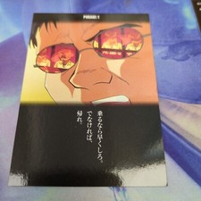 Neon Genesis Evangelion Part 2