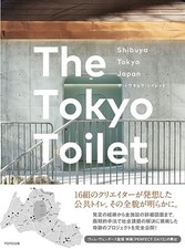 The Tokyo Toilet Design Book