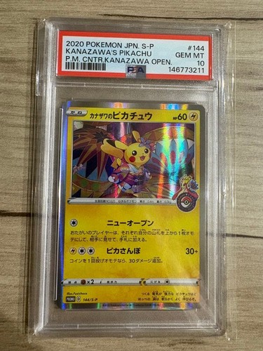 Pokemon psa10 kanazawa pikachu - psa10,