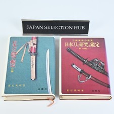 Ricerca e valutazione di spade