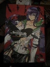 Highschool of the Dead (2)