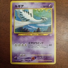 5 carte pokemon lugia jap n 249 moltres articuno Zapdos e Mew promo bs8 21 22 23