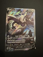 Pokemon Lugia V Silver Tempest