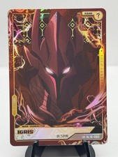 Livellamento Mapniverse Solo - SL1E-092 - Igris - HR