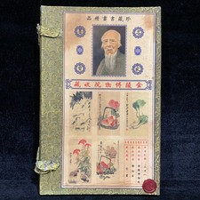 Antico Libro Cinese Collezione