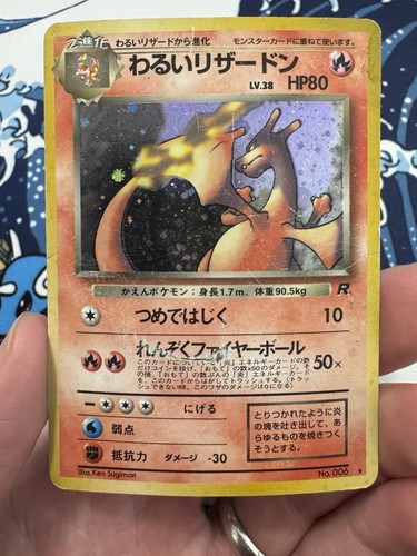 Pokemon dark charizard - charizard, holo