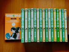 CROSS GAME Vol.1-17 Set Manga