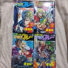 Tetuo Hara Cyber Blue Weekly