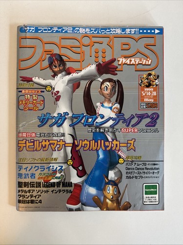 Famitsu japanese weekly video - weekly,