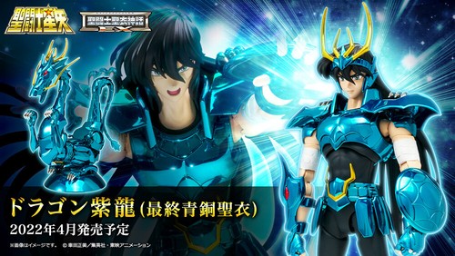 Nuovo bandai saint seiya - bandai,