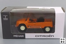 Citroen mehari inch orange - citroen, 3