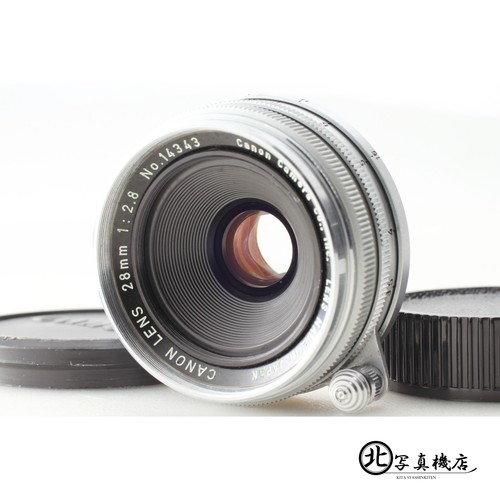 Top mint obiettivo - mint], canon
