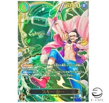 Smoker SP OP10-030 SR Portando