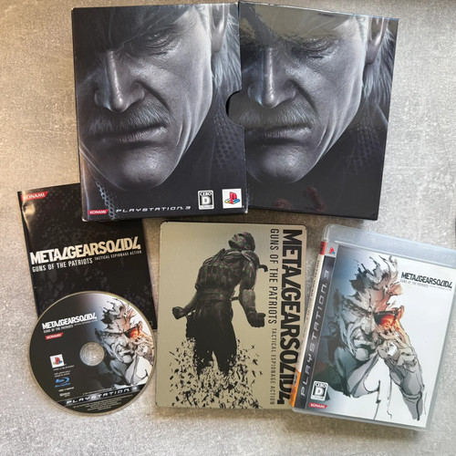 Metal gear solid guns - 4,