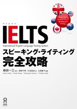 Complete mastery ielts - of,