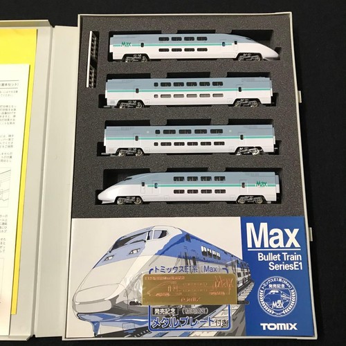 Set base tomix - 92059, e1