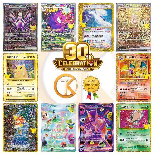 Pokémon 30th celebration all - pokémon,