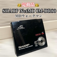 SHARP IM-DR80 NetMD MD Walkman