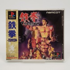 TEKKEN 1 Namco PS1 Playstation