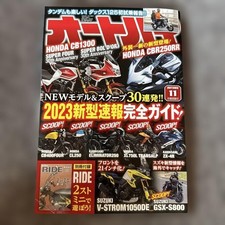 Rivista moto nov - rivista, 2023