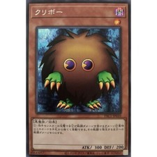 PAC1-JP010 - Yugioh -