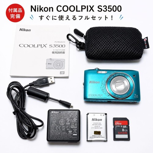 Nikon coolpix s3500 - s3500, fotocamera