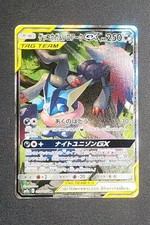 Carta Pokemon giapponese