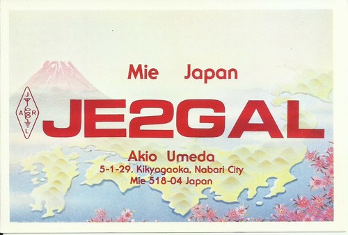 Vintage je2gal nabari - je2gal,