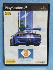 PS2 Auto Modellista Capcom