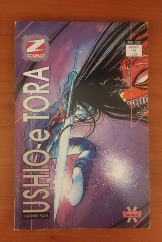Ushio tora kazuhiro - e,