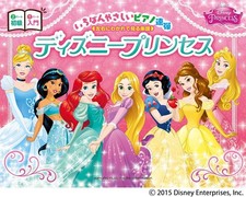 Piano duet beginner x beginner