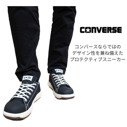 Converse all star ox - all, ps