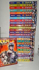 KEN IL GUERRIERO 1/27 serie completa - GAZZETTA-PLANET MANGA - MN75