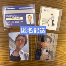 SUPER JUNIOR YESON TRECA