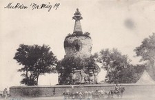 Cartolina - Cina Mukden