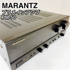 Amplificatore stereo integrato