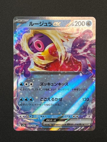Carta pokemon jynx rossana - pokemon,