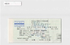 Biglietto concerto Michael