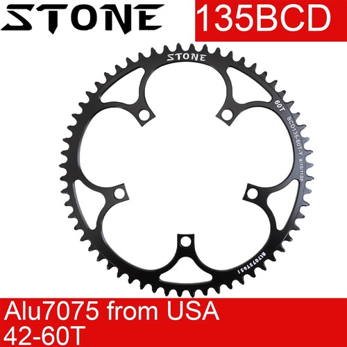 Stone 135bcd catena tonda - catena,