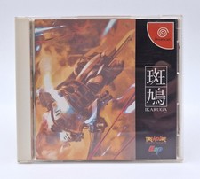 Ikaruga - SEGA Dreamcast -