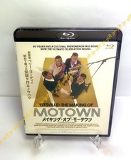 Hitsville the making - the,