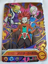 Carte Dragon Ball Z DBZ Super