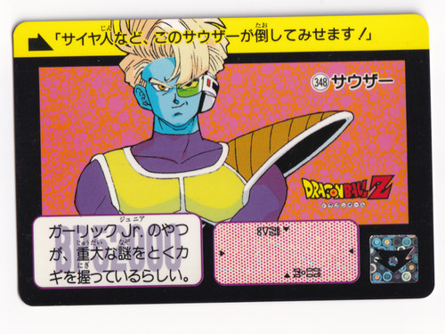 Dragon ball carddass - dragon,